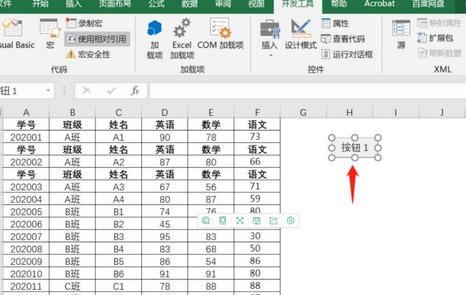 excel怎样制作宏按钮？excel制作宏按钮方法