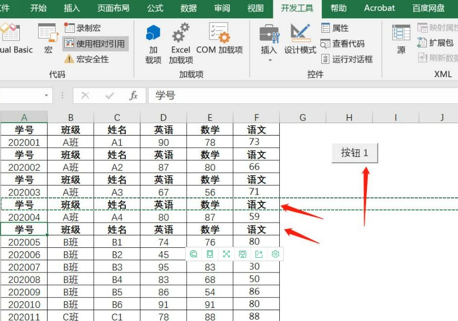 excel怎样制作宏按钮？excel制作宏按钮方法