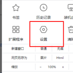 google浏览器怎么添加信任站点 谷歌浏览器给网址添加信任