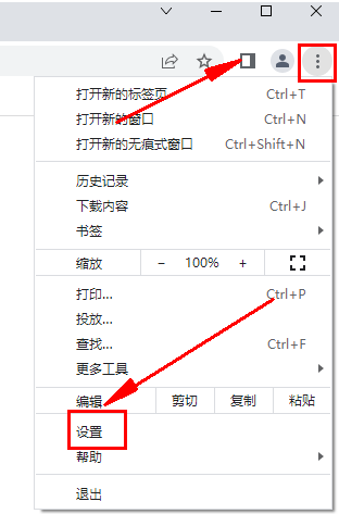 谷歌浏览器看不到验证码怎么办？谷歌浏览器没有验证码的解决方法