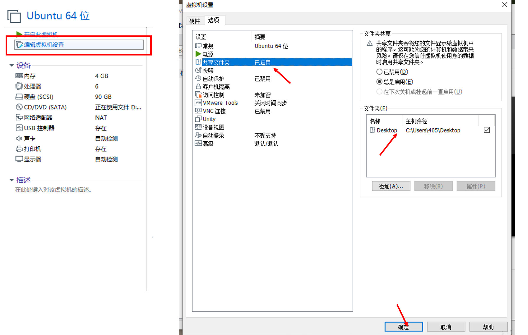 [已解决]Vmware虚拟机安装VmwareTools后仍然无法复制、粘贴和拖拽文件