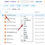 百度网盘怎么取消文件夹分享-百度网盘取消文件夹分享方法