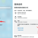 win10如何把电脑改为无密码 win10取消开机账户登录的步骤