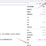 火狐浏览器打开网页显示无法访问此网页怎么办