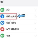 oppo手机安装权限设置在哪里 oppo手机应用安装权限