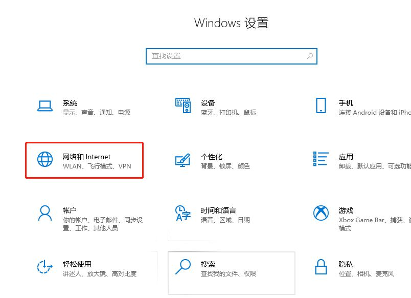 华硕笔记本的移动热点怎么开启 win10笔记本开热点插图 华硕笔记本的移动热点怎么开启 win10笔记本开热点插图