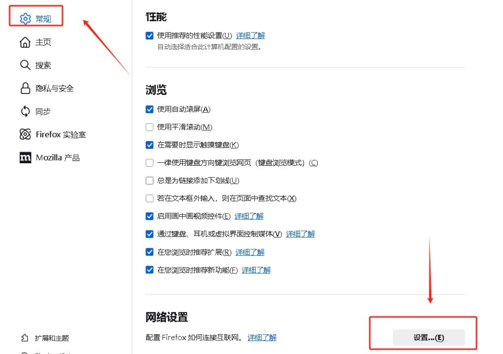 火狐浏览器打开网页显示无法访问此网页怎么办插图1 火狐浏览器打开网页显示无法访问此网页怎么办插图1