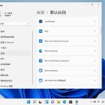 win11默认浏览器怎么更换 win11更换默认浏览器