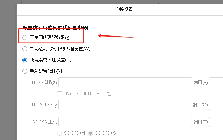 火狐浏览器打开网页显示无法访问此网页怎么办插图2 火狐浏览器打开网页显示无法访问此网页怎么办插图2