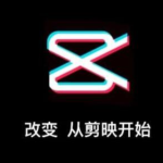 手机剪映怎么删除多余视频片段 剪映怎么删掉部分视频