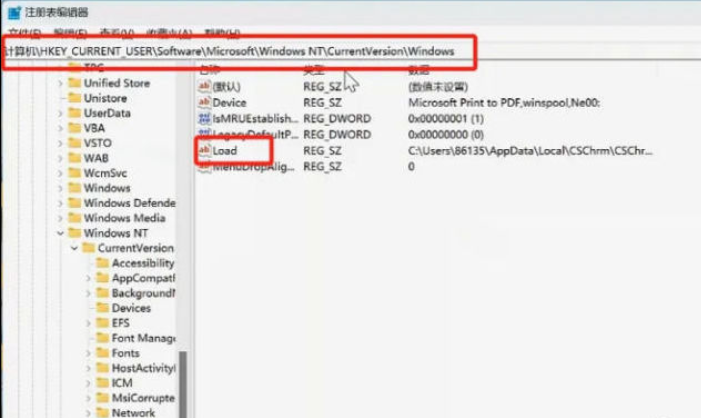 win11开机弹出explorer.exe系统警告 开机explorer.exe错误插图 win11开机弹出explorer.exe系统警告 开机explorer.exe错误插图
