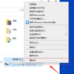 win10d盘没有读写权限怎么办 win10打开d盘提示没有权限