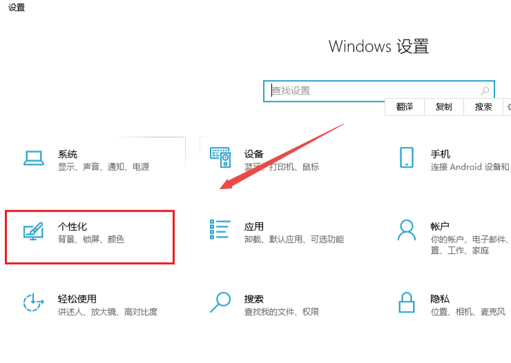 win10副屏怎么设置独立壁纸 桌面1桌面2设置不同壁纸插图1 win10副屏怎么设置独立壁纸 桌面1桌面2设置不同壁纸插图1