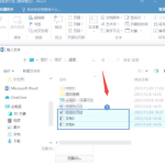 怎样把几个word合并成一个word 合并多个word 到一个文档格式不变