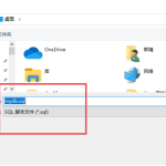 navicat premium怎么把数据库导出来 navicat导出整个数据库