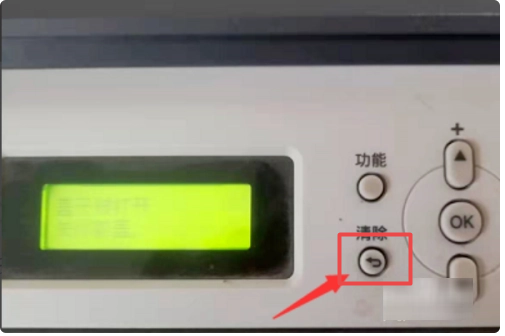兄弟7080D更换墨粉盒怎么清零 兄弟7080d墨粉清零插图2 兄弟7080D更换墨粉盒怎么清零 兄弟7080d墨粉清零插图2