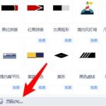wps word页码不连续突然断页怎么设置 word页码突然不连续