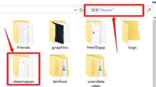 steam游戏安装目录在哪里 steam游戏安装目录缩略图