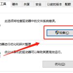 u盘里的空文件夹删不掉怎么办 u盘空文件夹无法删除