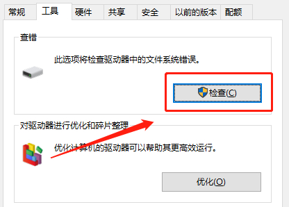 u盘里的空文件夹删不掉怎么办 u盘空文件夹无法删除缩略图
