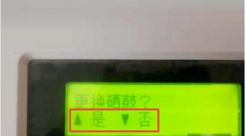 兄弟7080D更换墨粉盒怎么清零 兄弟7080d墨粉清零插图3 兄弟7080D更换墨粉盒怎么清零 兄弟7080d墨粉清零插图3