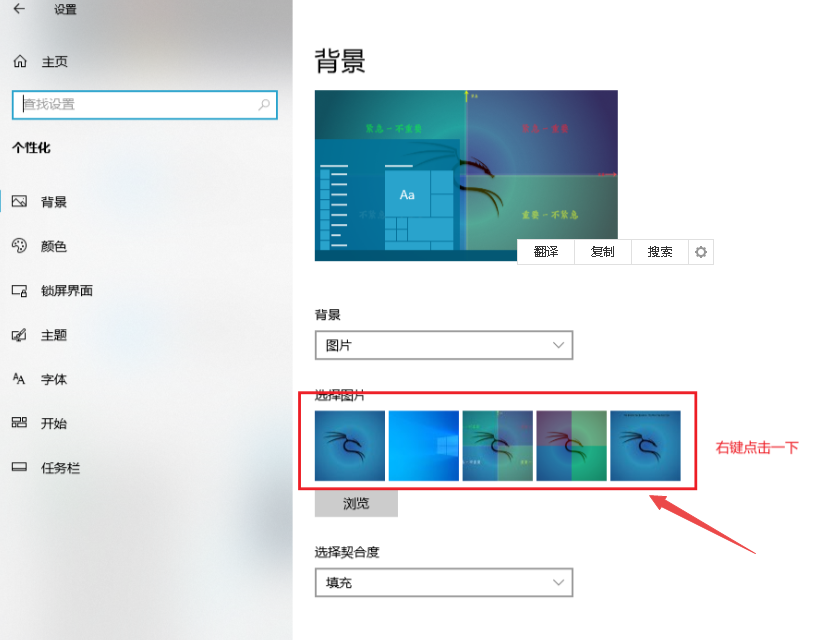 win10副屏怎么设置独立壁纸 桌面1桌面2设置不同壁纸插图2 win10副屏怎么设置独立壁纸 桌面1桌面2设置不同壁纸插图2
