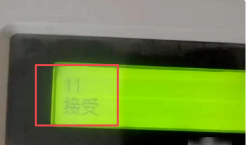 兄弟7080D更换墨粉盒怎么清零 兄弟7080d墨粉清零插图5 兄弟7080D更换墨粉盒怎么清零 兄弟7080d墨粉清零插图5