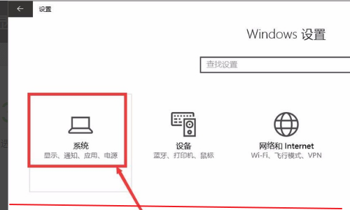 电脑双屏显示一大一小怎么调 win10双屏大小不一样插图3