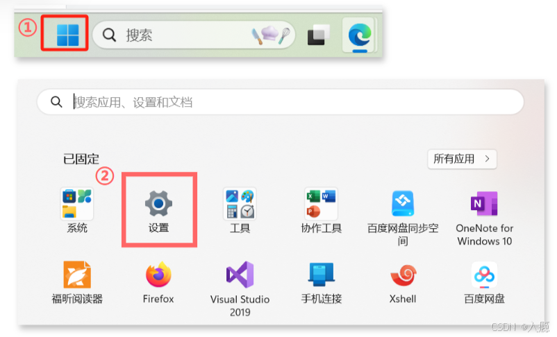win11的环境变量在哪里设置 win11环境变量在哪里插图