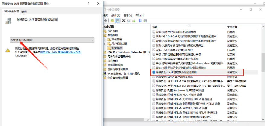 win10连接打印机0x00000bcb错误怎么解决 0x0000bcb解决方法插图1