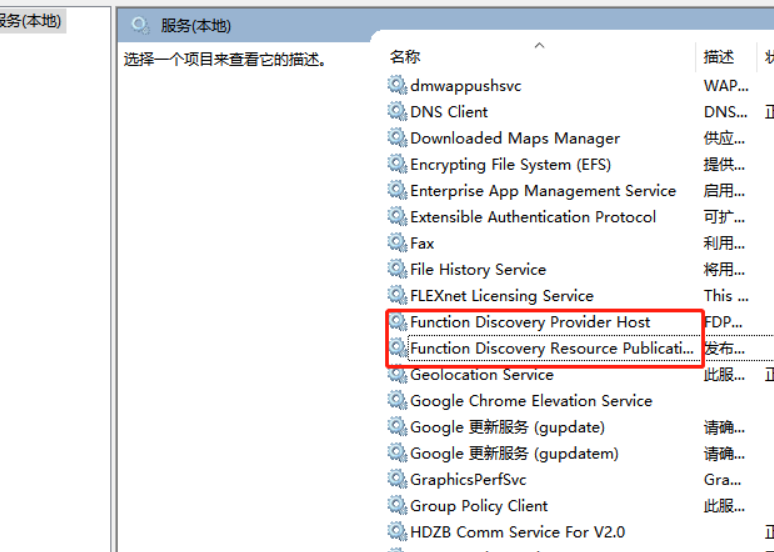 win10连接打印机0x00000bcb错误怎么解决 0x0000bcb解决方法插图2