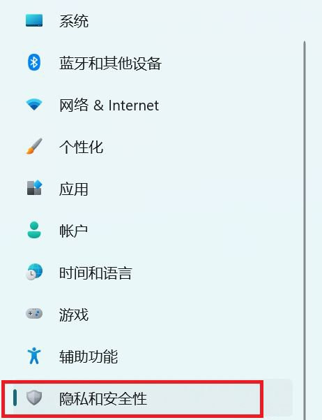 win11开发者模式怎么开 win11开启开发者选项插图1