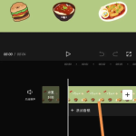 剪映怎么给视频加背景图片教程 剪映视频添加背景图片