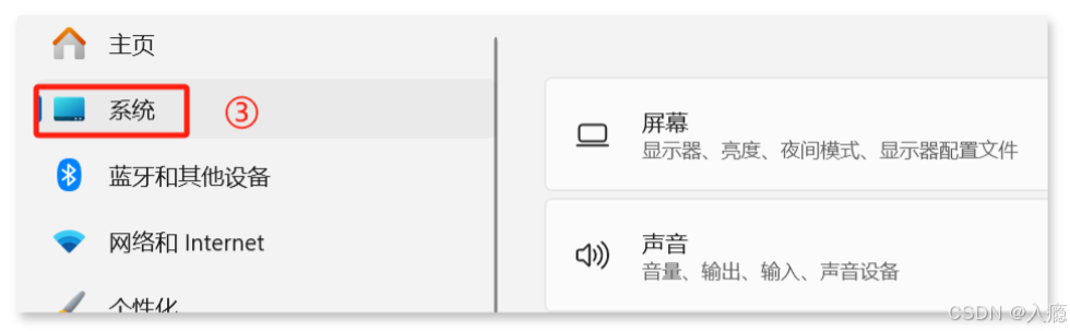 win11的环境变量在哪里设置 win11环境变量在哪里插图1