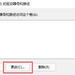 win11找不到新装的硬盘怎么办 win11添加硬盘后不显示