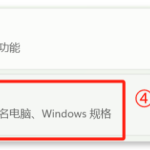 win11的环境变量在哪里设置 win11环境变量在哪里