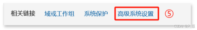 win11的环境变量在哪里设置 win11环境变量在哪里插图3