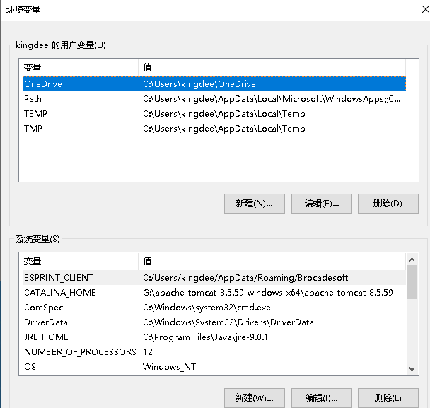 window10环境变量在哪 win10系统环境变量插图3