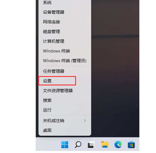 win11定位服务怎么打开 win11定位服务被禁用了插图 win11定位服务怎么打开 win11定位服务被禁用了插图