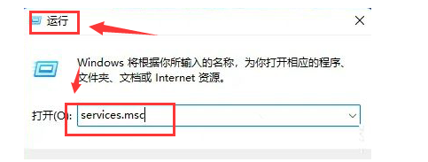 printspooler服务怎么开启win11 如何启动print spooler服务插图 printspooler服务怎么开启win11 如何启动print spooler服务插图