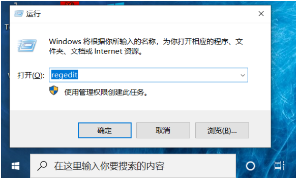win10任务栏透明度怎么调节 win10系统设置任务栏透明插图1 win10任务栏透明度怎么调节 win10系统设置任务栏透明插图1