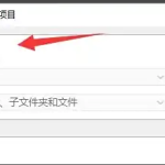 Win11文件夹无法取消只读怎么办 文件夹无法取消只读属性