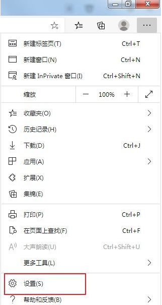 系统edge浏览器按f12打不开开发者工具怎么办 edge打不开开发者模式插图