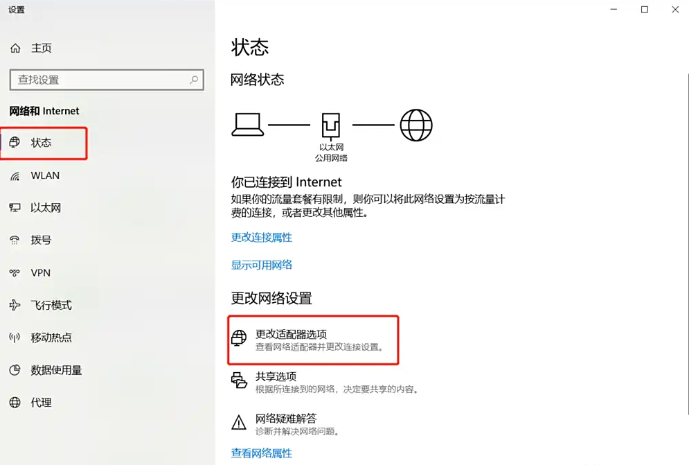 win10怎么查看网口是百兆千兆还是千兆 电脑网口是百兆还是千兆插图2 win10怎么查看网口是百兆千兆还是千兆 电脑网口是百兆还是千兆插图2