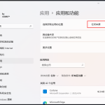win11下载软件安装不了怎么办 win11安装软件被阻止弹出提示