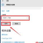 win10玩cf两边有黑边如何改 win10玩cf全屏显示不全