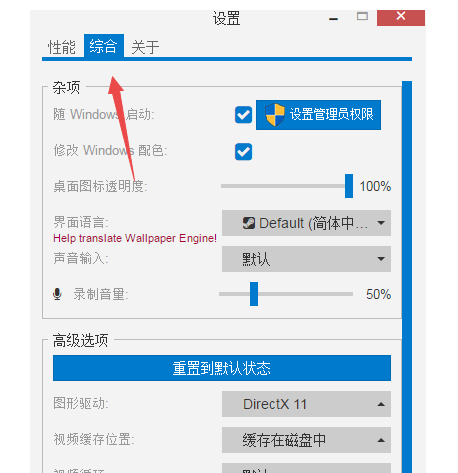 wallpaper engine壁纸引擎怎么开机启动 wallpaper设置开机启动插图1 wallpaper engine壁纸引擎怎么开机启动 wallpaper设置开机启动插图1