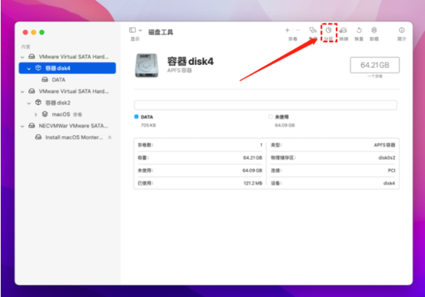 mac磁盘分区怎么分 mac给硬盘分区插图1 mac磁盘分区怎么分 mac给硬盘分区插图1
