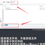 yuzu模拟器怎么添加游戏 yuzu模拟器添加游戏详细步骤