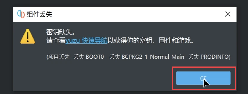 yuzu模拟器pc版怎么安装 yuzu模拟器电脑安装教程插图1 yuzu模拟器pc版怎么安装 yuzu模拟器电脑安装教程插图1